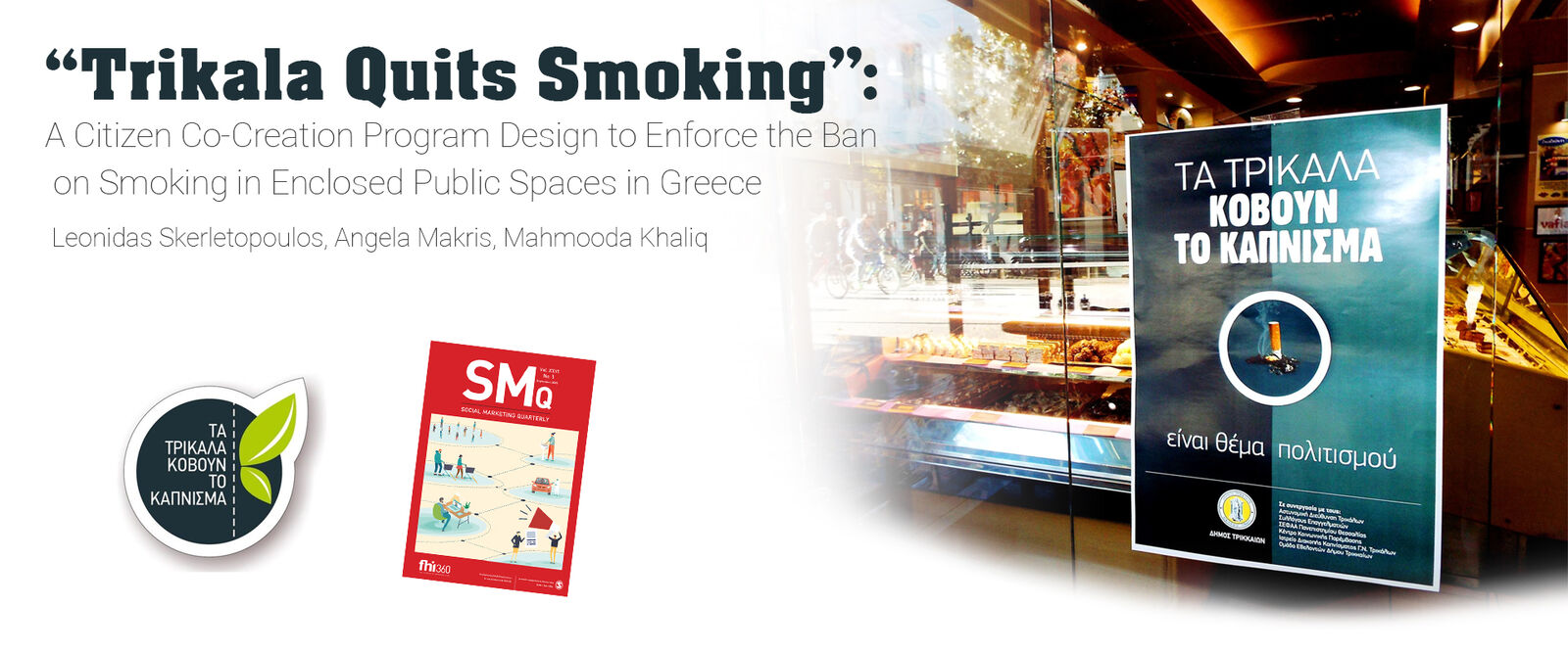 Trikala Quits Smoking — Social Marketing Quarterly article visual