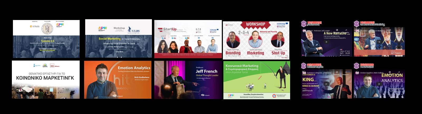 Posters from past workshops and keynotes